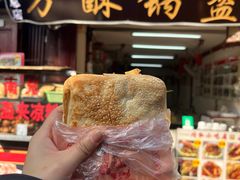 -小陈方酥锅盔(古城总店)