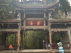 -凤栖山