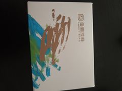 -金凤成祥(通州东关店)