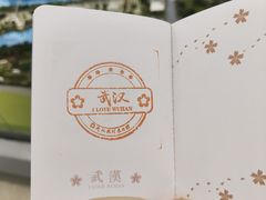 -武汉规划展示馆