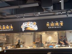 -新太二·鲜料川菜(晶耀前滩店)
