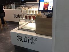 -漫山洋芋(大悦城店)