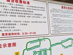 -山王坪喀斯特国家生态公园