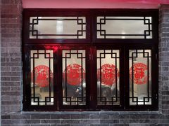 -四合院(黔灵西路店)