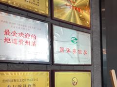 -新侗家食府(蟠桃宫店)