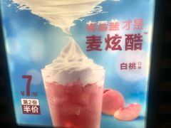 -麦当劳(西单明珠店)