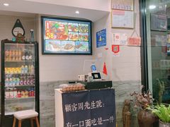 -囿面传统制面馆(中央路店)