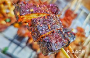 Special Aromatic Tofu Cubes