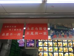 门面-宫廷糕点铺(人民中路店)