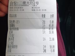 -腰记饭店(龙源路店)