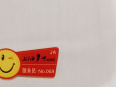 -上海1号私藏菜(静安店)