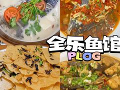 -全乐鱼馆·淳牌有机鱼直营店