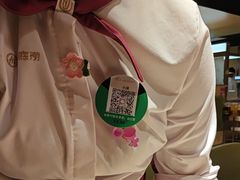 -海底捞火锅(银泰中心店)