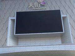 -龙湖南京江北天街