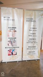 -澜德尔美学中心