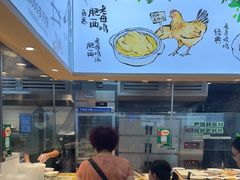 -老乡鸡(南京金宝商业广场店)