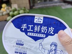 -正飞鲜奶(吐鲁番路店)