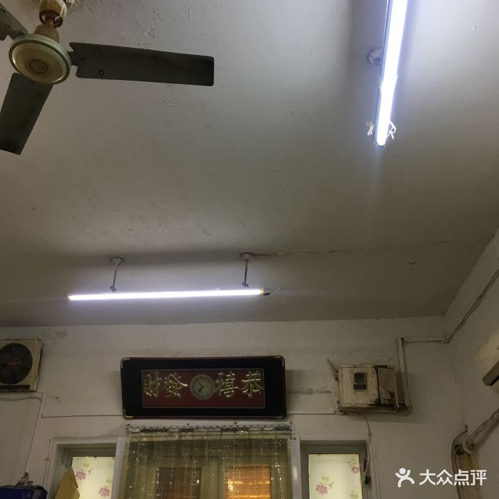 益民餐厅图片 第283张
