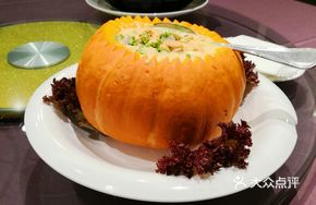 Nutritious Pumpkin Bowl