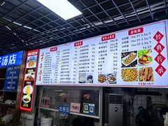 -小罗子汤店(大士院总店)