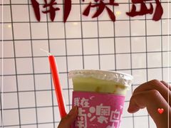 -南澳岛打卡果汁冰公司