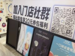 -茶百道(窦庄服务南区店)