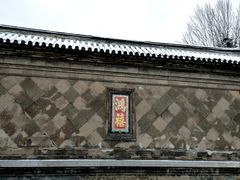 -张学良旧居陈列馆