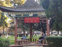 -云南师范大学(一二一西南联大校区)