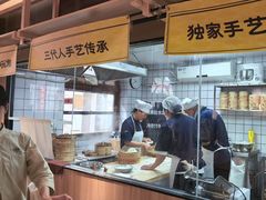-谷雲轩马大刚白记包子