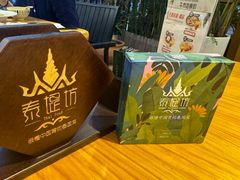 -泰堤坊(淡水体育馆店)