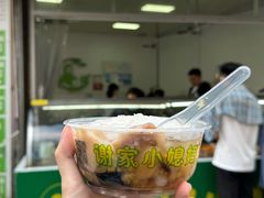 -小媳妇甜汤(苏峰街店)