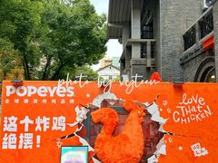 -1912街区