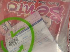 -王权免税店(普吉市区店)