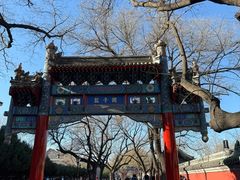 -北京国子监胡同