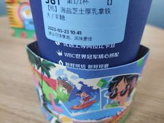 -瑞幸咖啡(凯德虹口龙之梦店)