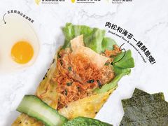 咔滋海苔肉松煎饼-2颗鸡蛋煎饼(龙华8号仓店)
