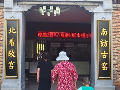 -景德镇古窑民俗博览区