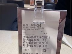 -船歌·鱼水饺青岛菜(金狮广场店)