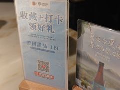 -淮扬府·游园京梦(北京SKP店)