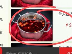 -老码头火锅(骡马市店)