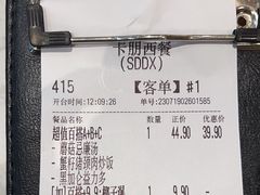 -卡朋西餐(大信新都汇店)