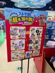 -哈姆雷斯(王府井百货大楼店)