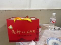 -食神又名厕所兔