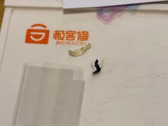 -极客修手机维修 上海