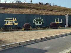 -南武当山景区