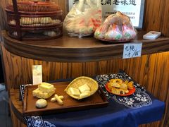 -祥禾饽饽铺·中式糕点(天津河东美福园店)
