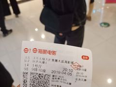 -大世界影城(无锡江南大悦城IMAX激光店)