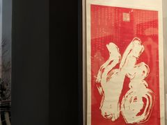 -西安碑林博物馆