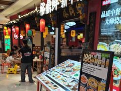-裕鼎鲜·新中菜(王府井店)