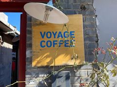 -VOYAGE COFFEE(北锣鼓巷店)
